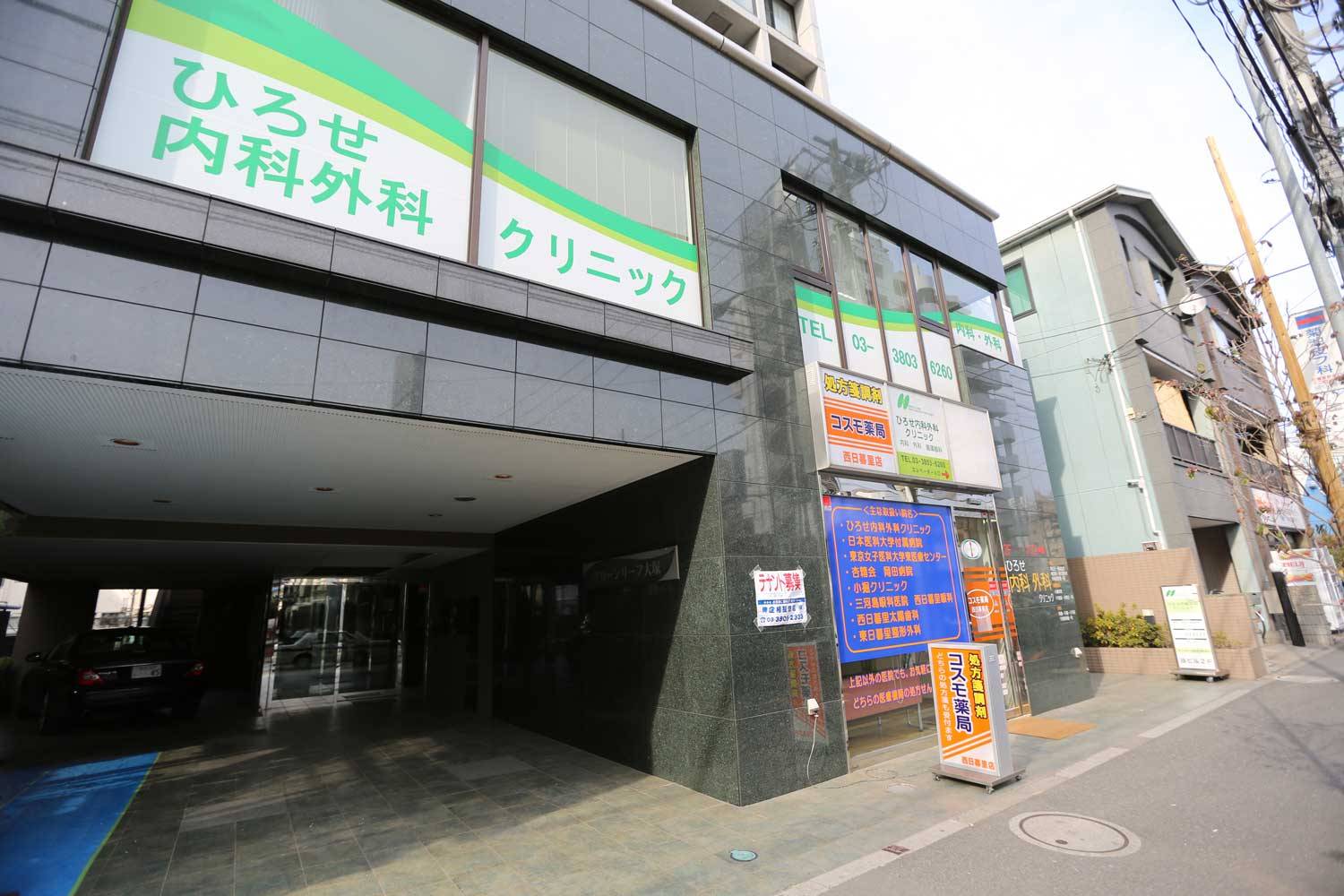 通院に便利なアクセス